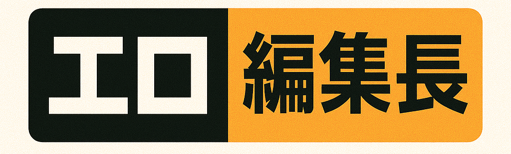おすすめエロ動画の紹介サイト「エロ編集長」　公式サイト